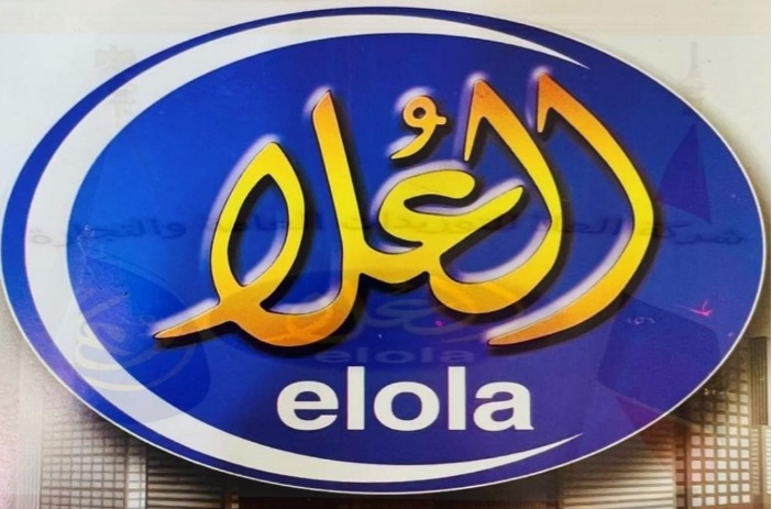 El-Ola Company